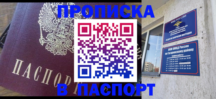 регистрация для школы в Охе
