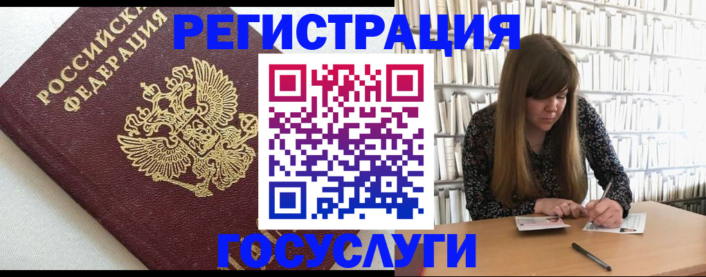 форма 3 в Охе
